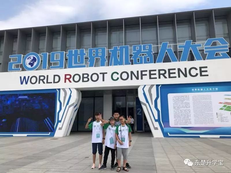 世界机器人大赛喜报,喜报乐峰选手勇夺世界第三好成绩