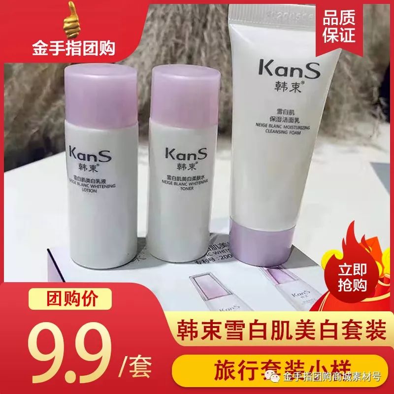 金手指线上团购,金手指团购平台