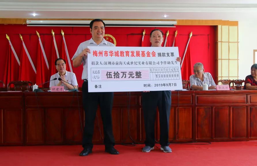 华城，百万奖师生，“五心”抓教育！