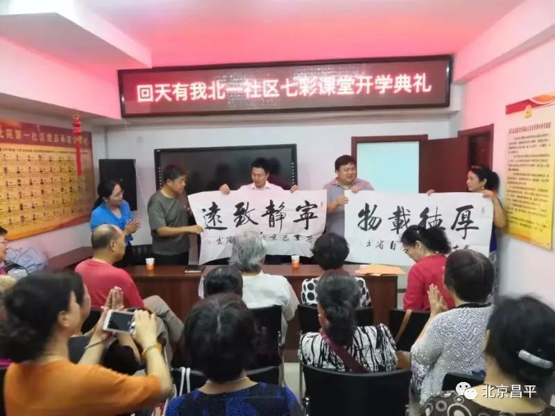 昌平过年哪里热闹,播报一下昌平天气情况今天