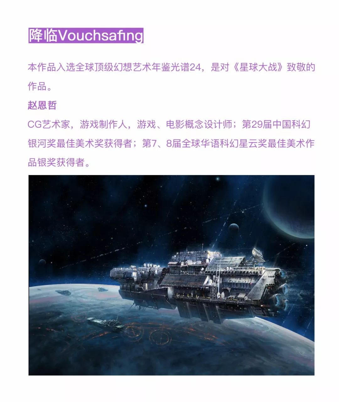 中国顶级神仙打架,神仙打架最好的作品