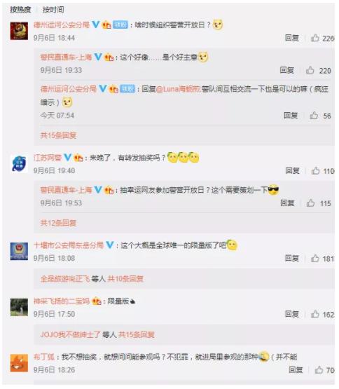 感谢中国警方打假，日本游戏巨头送来“限量版”礼物