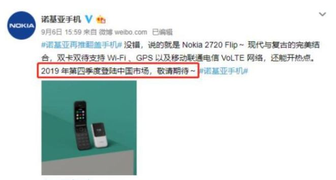 诺基亚有双卡双待的手机吗,待机28天诺基亚