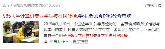 学计算机修电脑,为什么说学计算机的要修电脑