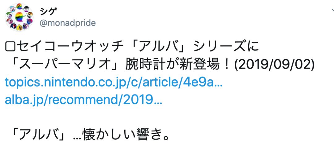 日本任天堂旗舰店超级马里奥,日本任天堂马里奥