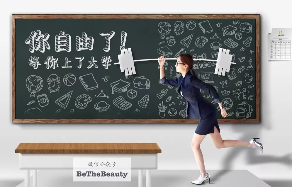 大学才是最好的整容院,为什么都说大学是整容院