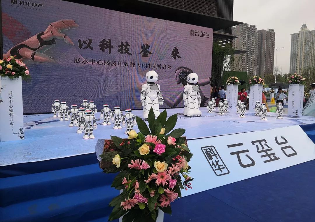 科华云玺台一期户型图,科华云玺台全景图