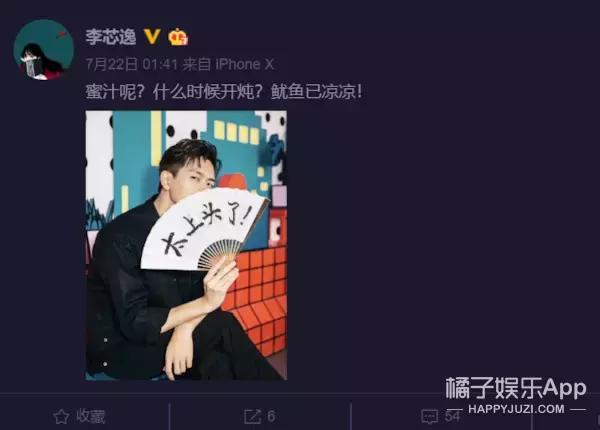 丑女无敌费德南现状,丑女无敌费德南表白林无敌