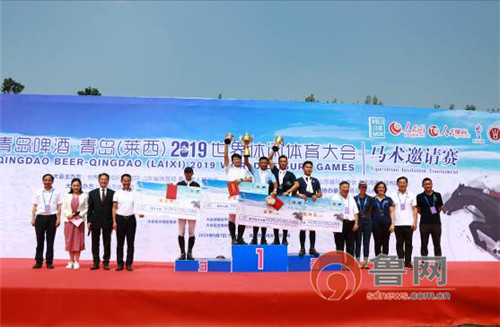 2019青岛莱西运动会,青岛2015世界休闲体育大会直播