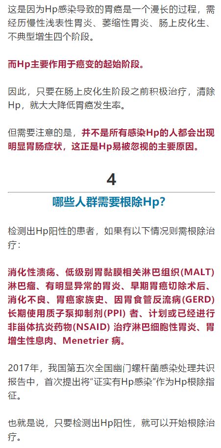 胃部什么菌会传染家人,夏季警惕这种可怕的致病菌