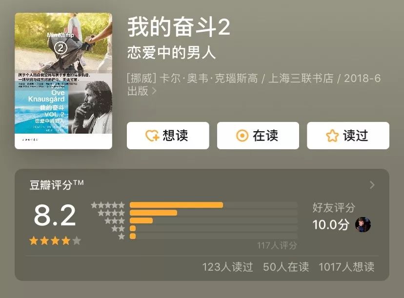 那些可以拿来举重的镇宅之书