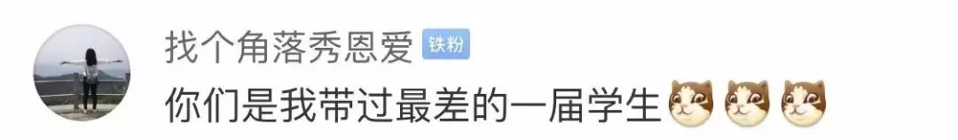 老师们的口头禅你了解吗,老师的那些经典语录