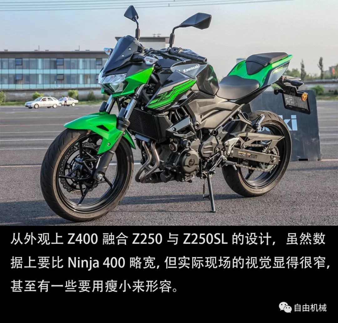 川崎z400加速感不明确,川崎z400功能演示