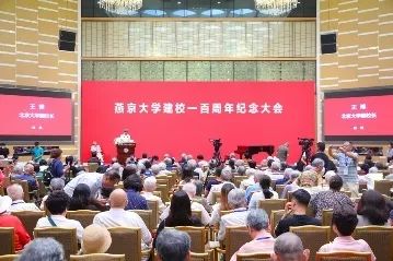 北大排名超清华,全国高校自然指数排名中北大学