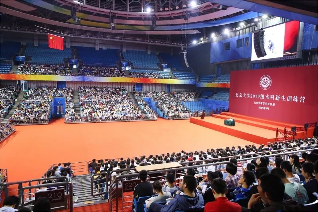 北大排名超清华,全国高校自然指数排名中北大学