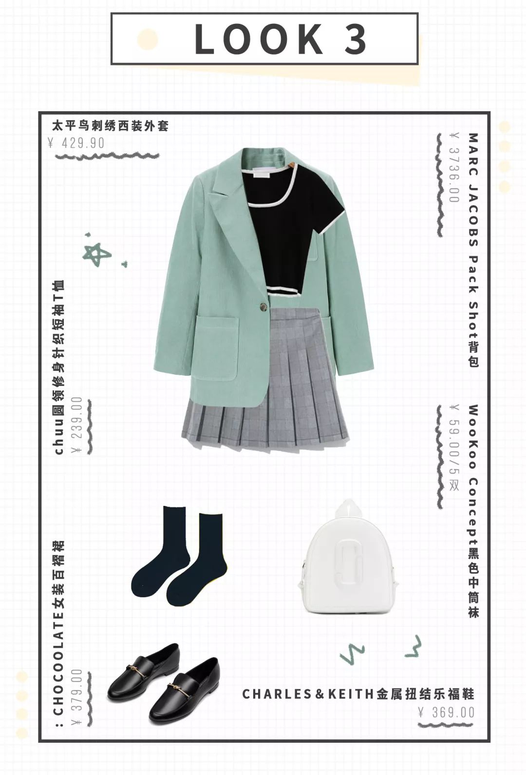 今年秋天一定要拥有1件的外套是它，不接受反驳