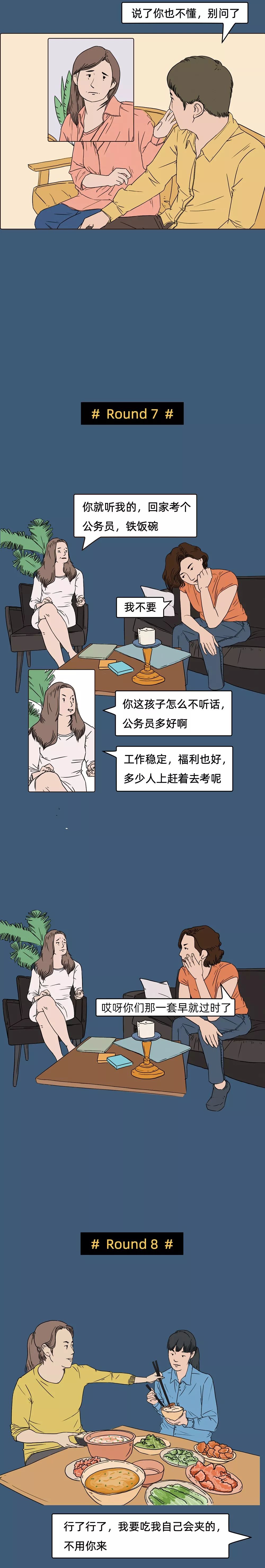 怎么样把撤不回的微信语音撤回了,微信转发后想撤回却撤不回咋办