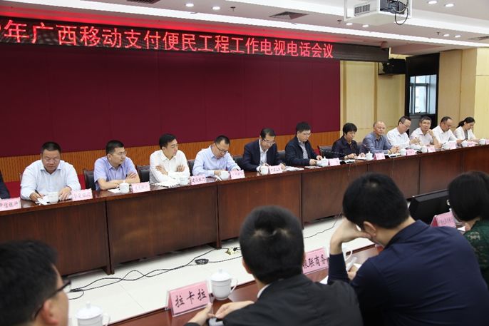 「深调研」“云闪付”“八进”启支付为民“八桂”兴