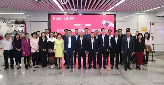 「深调研」“云闪付”“八进”启支付为民“八桂”兴