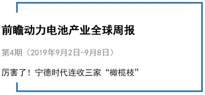 宁德时代动力电池产业,宁德时代领跑全球动力电池行业