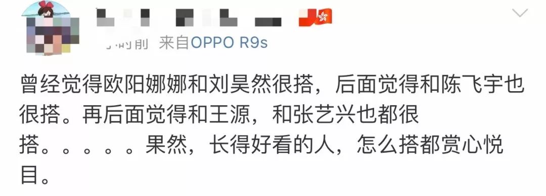 配你一脸,配一脸是啥意思