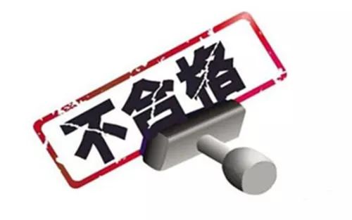 红薯可能存在的食品质量安全问题,这十种食品抽查不合格