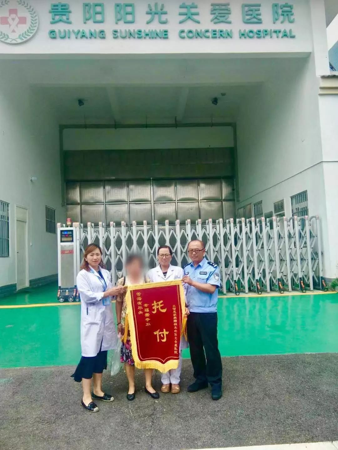 贵阳市三江强制隔离戒毒所官网,贵阳市第一强制隔离戒毒所四大队