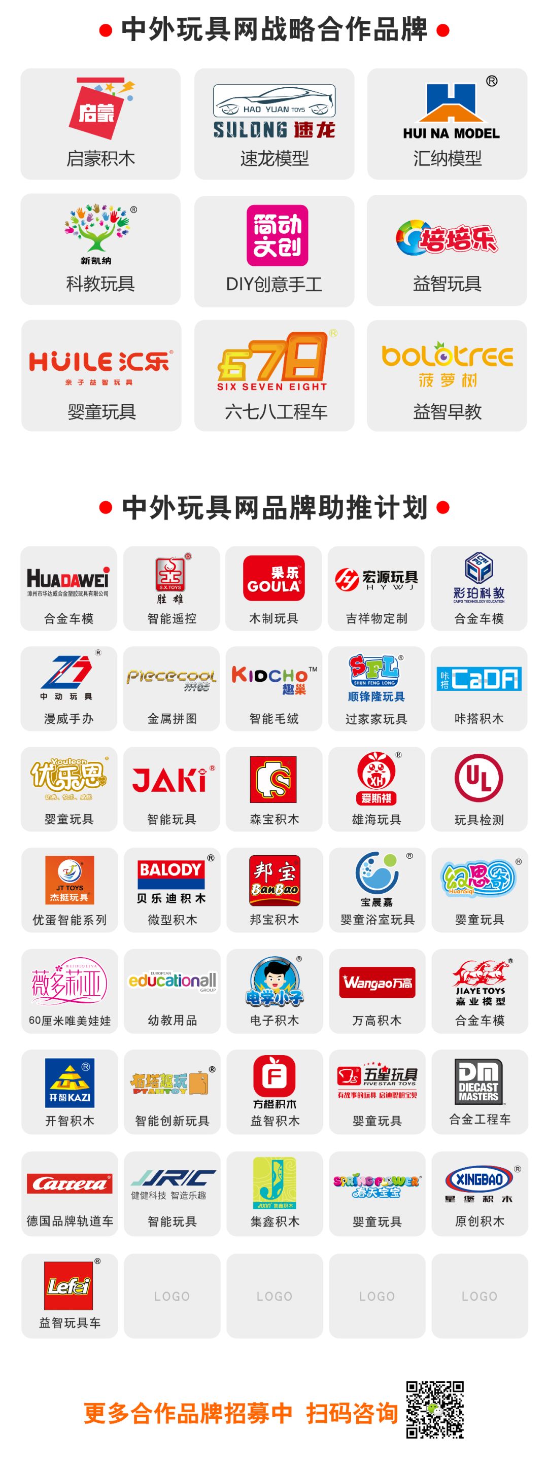 卡乐淘儿童玩具,卡乐淘益智