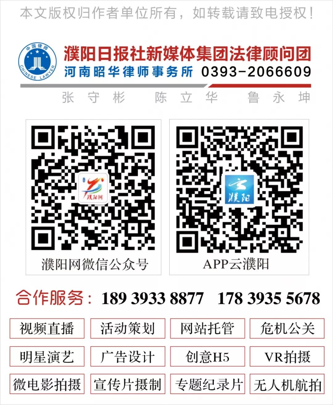 奔跑吧少年足球比赛河南濮阳,濮阳市奔跑吧少年足球