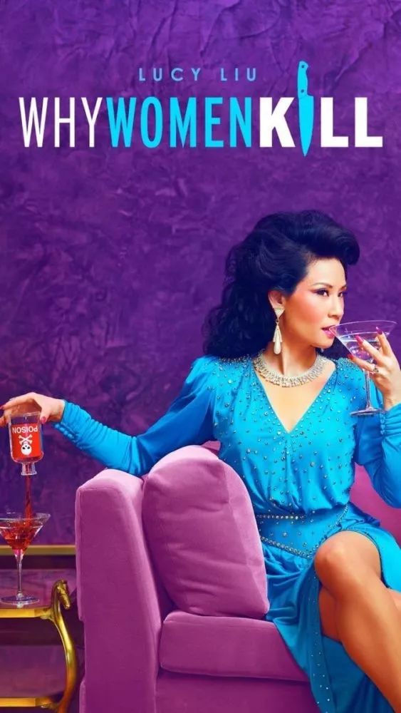 刘玉玲的电视剧,刘玉玲新剧致命女人