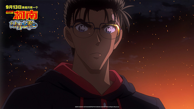 名侦探柯南绀青之拳京极真和基德,绀青之拳京极真和基德第一次见面