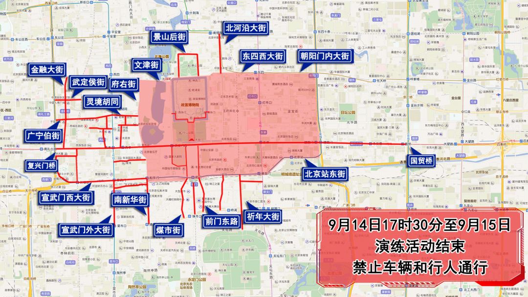 992长途旅行,992出行路线图