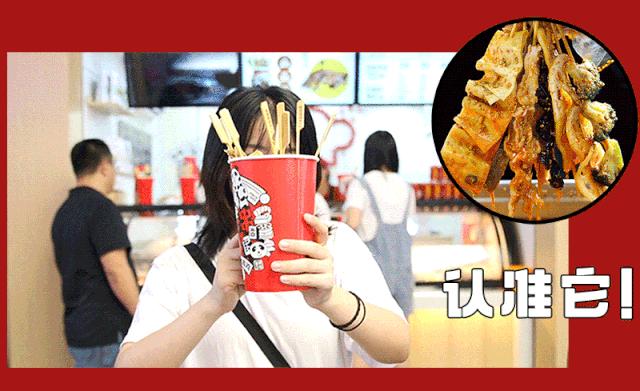 成都网红小吃棒棒鸡,网红小吃棒棒鸡