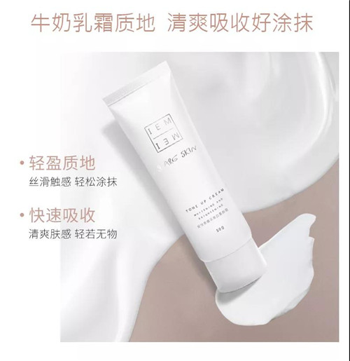 爱怡美新产品,爱怡美产品怎么样