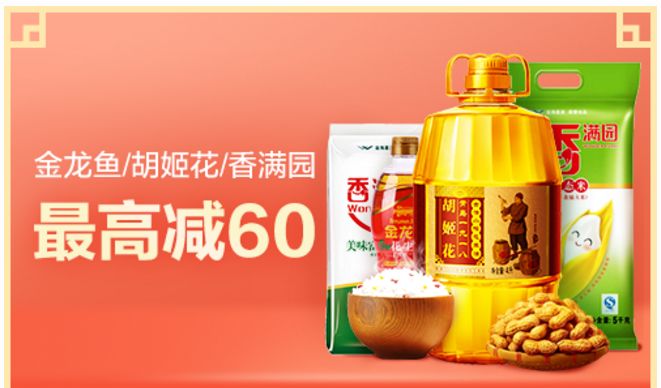 万味盛典美食节,万味盛典美食狂欢节