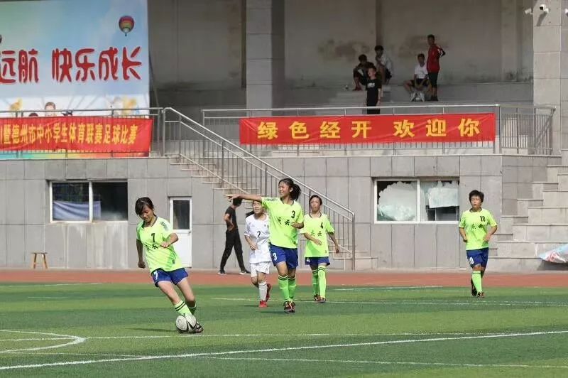 恭喜！庆云足球队女子甲组在全市六运会取得优异成绩
