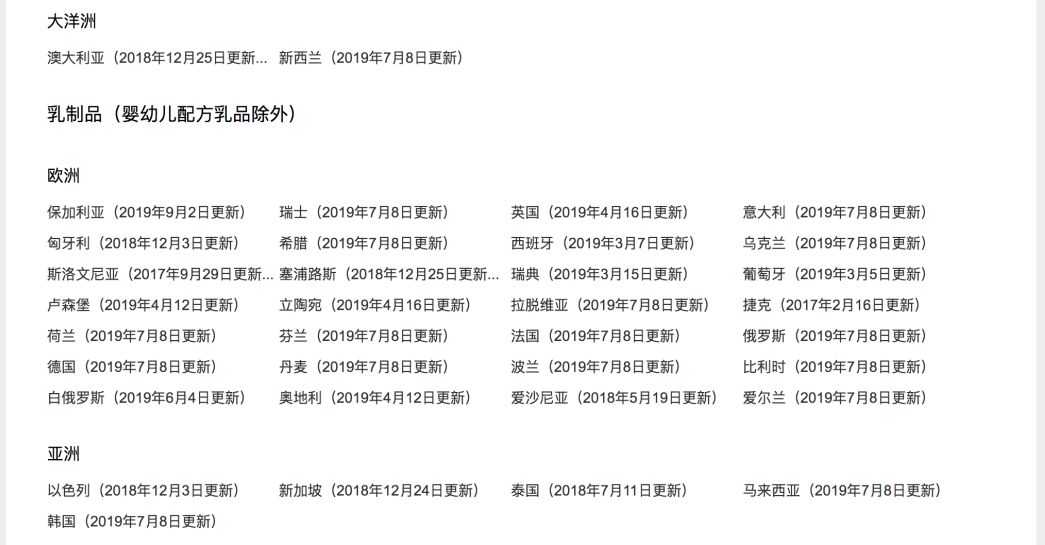 预包装进口食品标签备案,预包装食品备案怎么取消