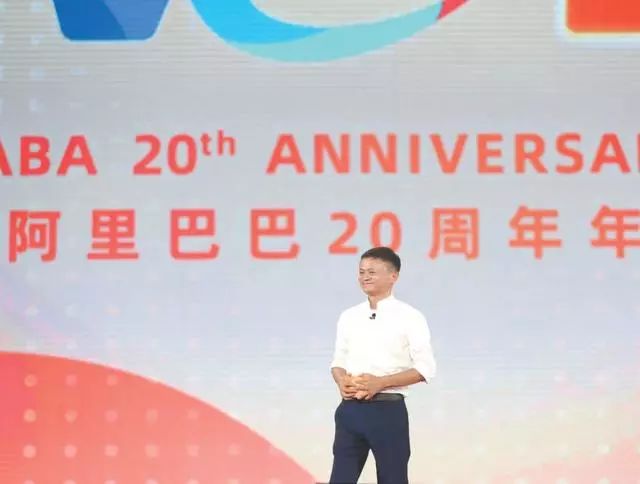 马云卸任ceo演讲青山不改绿水长流,马云最后一次公开演讲完整版