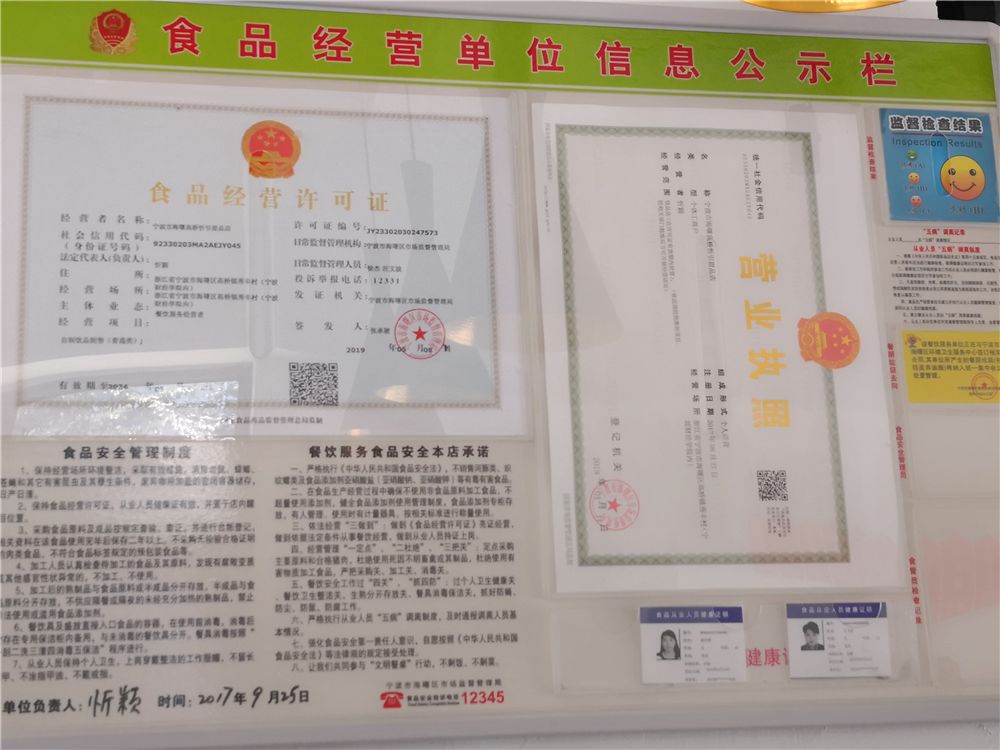 海曙区知名餐饮店有哪些,宁波海曙区餐饮排名