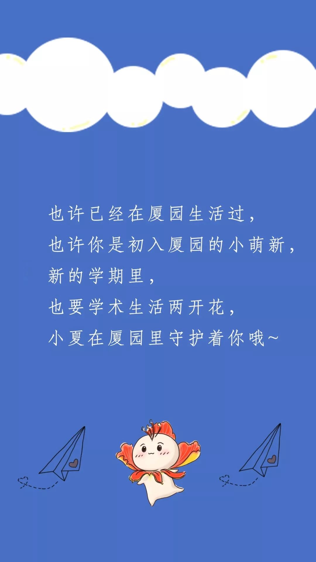 厦大2021级新生大数据,厦大一年研究生毕业生有多少人