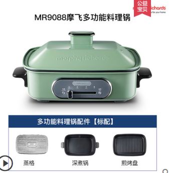 什么值得买：差旅必备的热水神器（有福利）、白领必备明目茶、适合熬夜*党**的藤茶