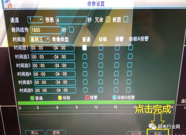 海康大华宇视,大华海康威视宇视