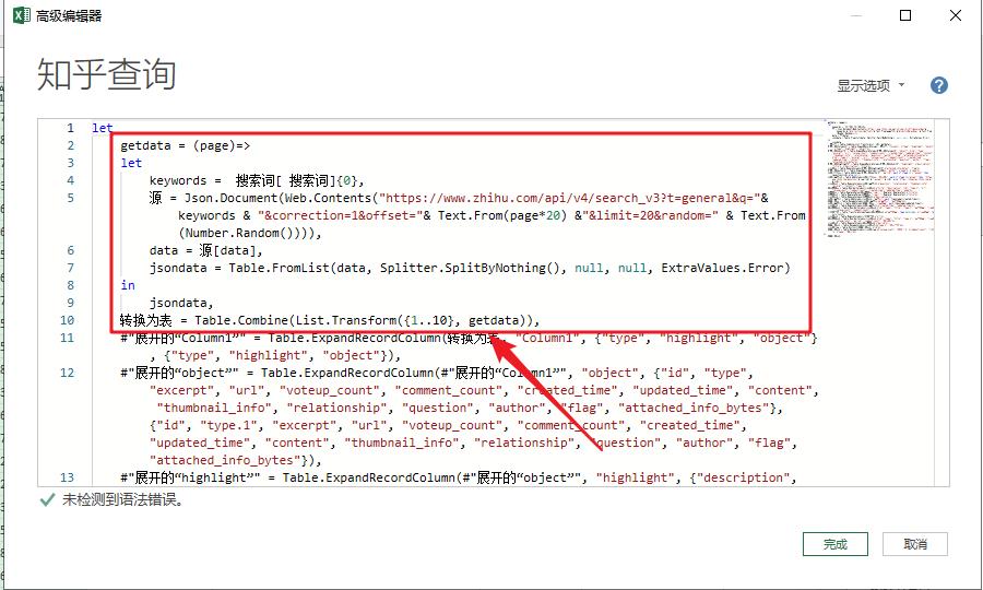 excel表怎么做搜索引擎,excel怎么给表格做个超级搜索引擎