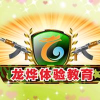 五一龙腾杯青少年足球邀请赛珠海,五一龙腾杯青少年足球邀请赛