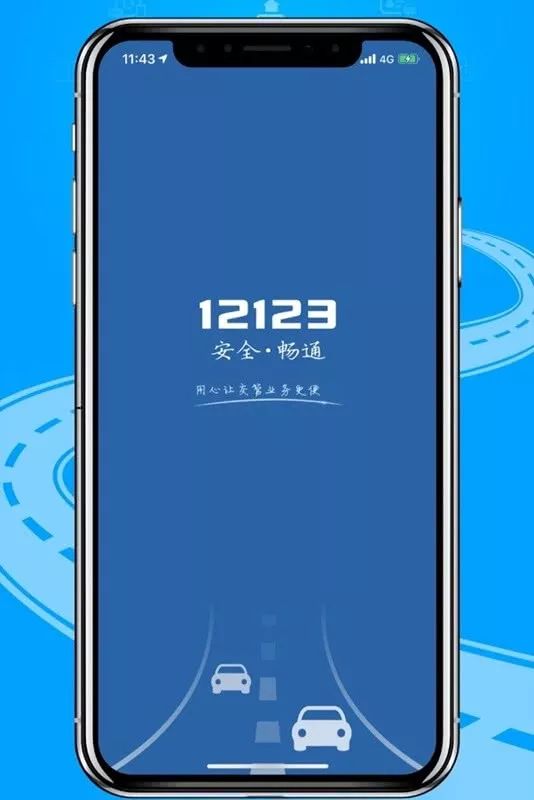 租车在异地违法违章怎么交罚款,异地租车违章28天没有通知