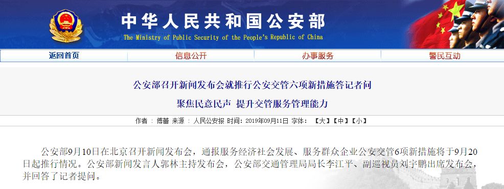 大学毕业定副连职军官，授空军中尉军衔！