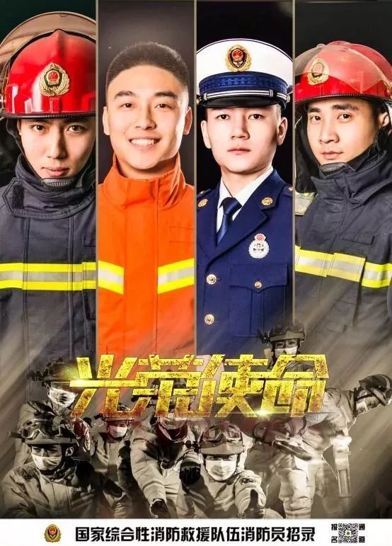 江西省吉安市泰和县消防员,江西省吉安县消防员