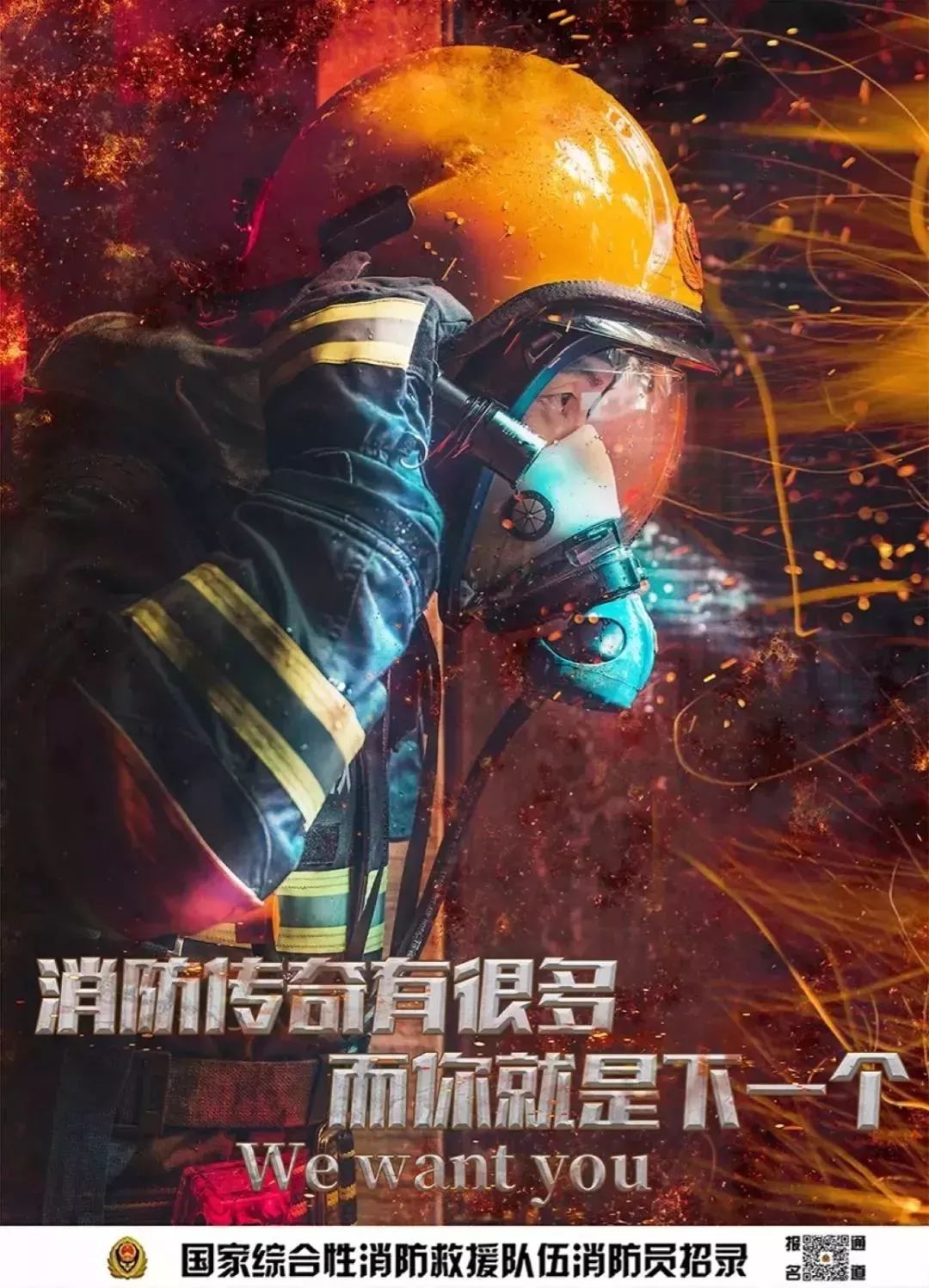 月薪8000深圳招消防员,江西专职消防员招聘工资1万