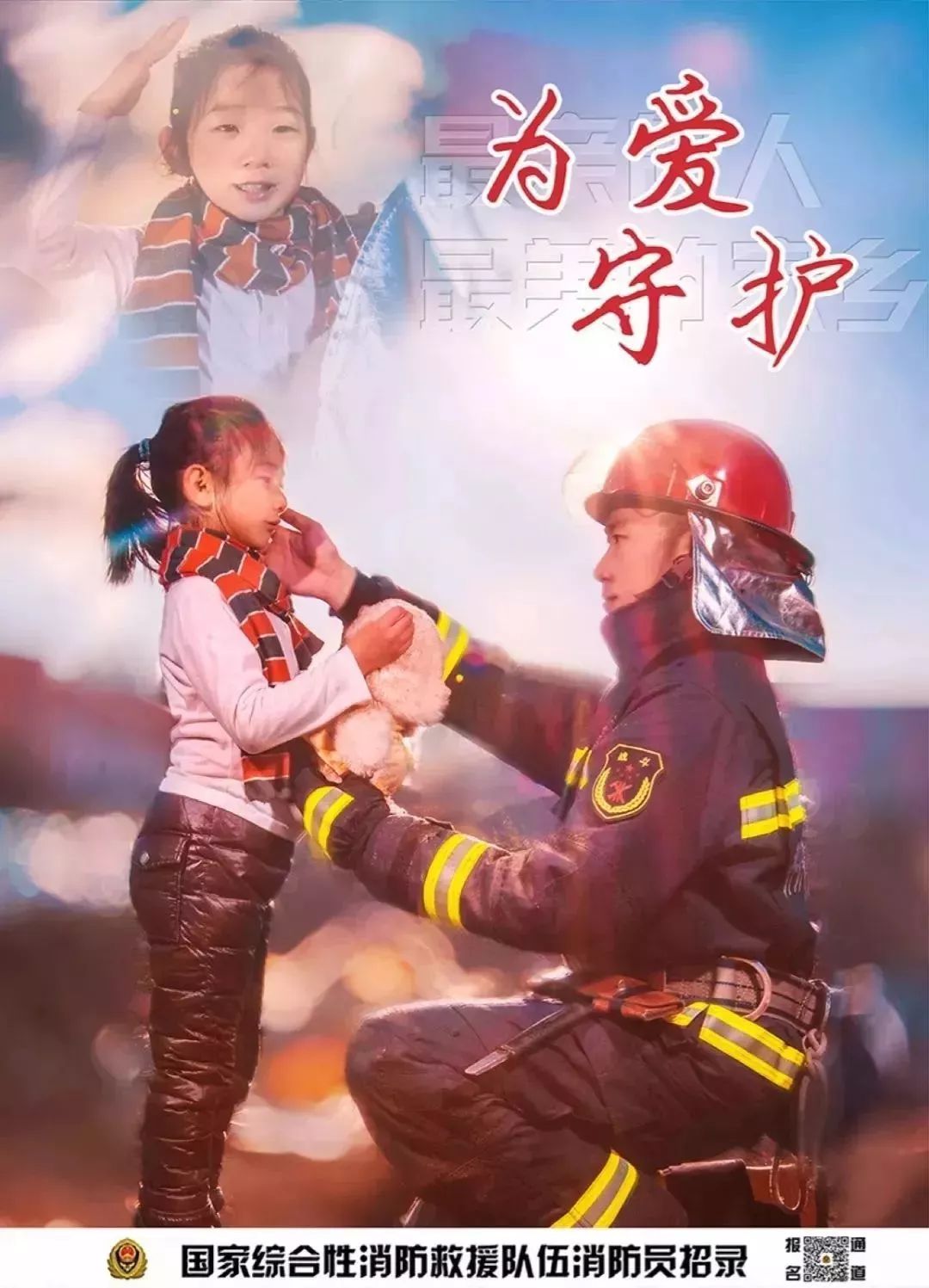 江西省吉安市泰和县消防员,江西省吉安县消防员