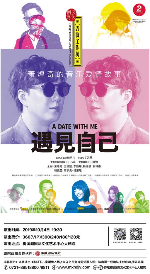 2022天津新年音乐会,2021年武汉音乐会